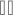 停止