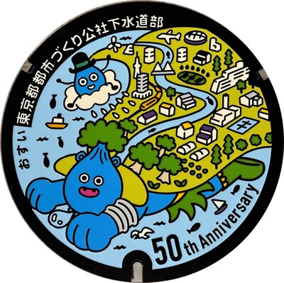記念デザインマンホールの画像