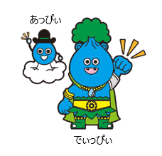 公社「下水道の森」のキャラクター　しっかり者の「あっぴぃ」とのんびり屋さんの「でぃっぴぃ」