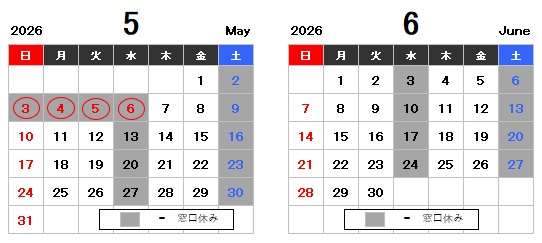 5月と6月のカレンダー