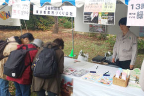 江戸園芸ツツジの配布しています