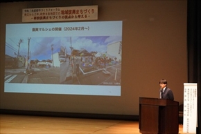 活動報告　東京都立大学　益邑助教の画像