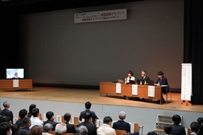 パネルディスカッションの画像