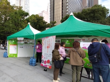 つつじ山の紹介ブース