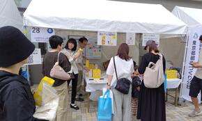 防災ボトルをお配りしています