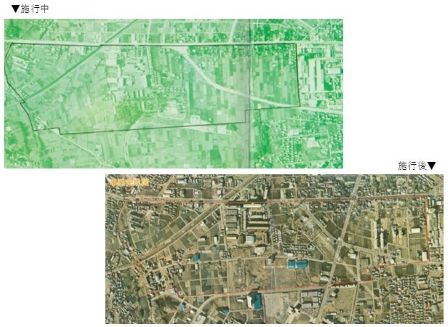 土地区画整理事業（八王子市高倉地区）の写真
