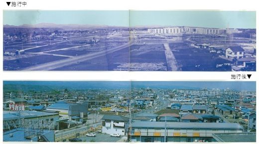 土地区画整理事業（福生市加美平地区）の写真