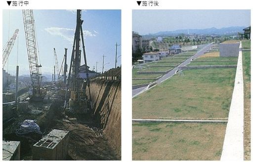 土地区画整理事業（八王子市椚田地区）の写真