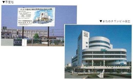 京王北野駅前　きたのタウンビル　の写真