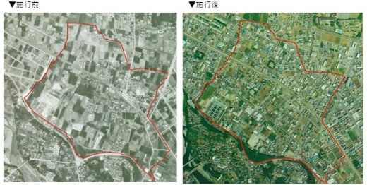 土地区画整理事業（羽村小作台地区）の写真